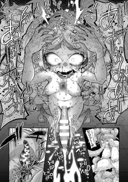 Page 77 of Kyou wa Seigi ga...