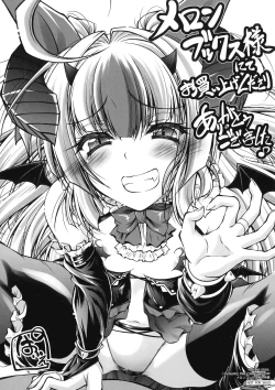 Page 179 of HEROINE CRISIS