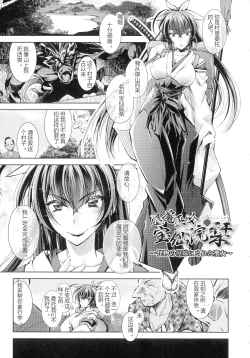 Page 25 of HEROINE CRISIS