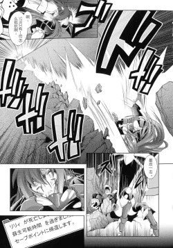 Page 49 of HEROINE CRISIS