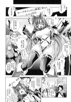 Page 50 of HEROINE CRISIS