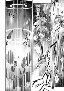 Page 6 of HEROINE CRISIS