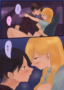 Page 28 of Touge no Jouji