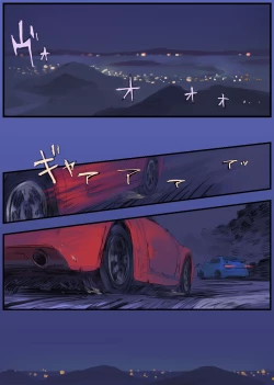 Page 2 of Touge no Jouji