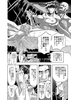 Page 14 of Target 05