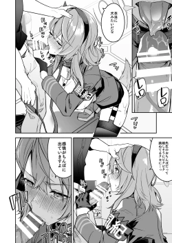 Page 10 of Gehenna no Mesuinu Gyouseikan