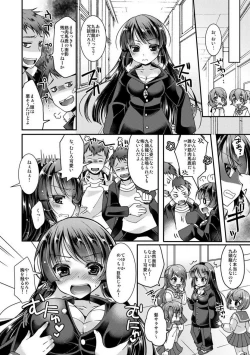 Page 23 of Gakuen Saikyou no Yankee ga Nyotaika!?1-2