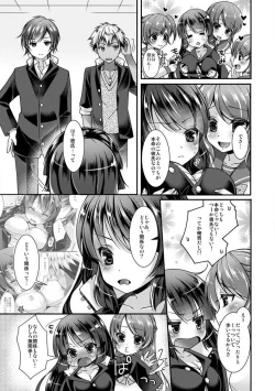 Page 24 of Gakuen Saikyou no Yankee ga Nyotaika!?1-2