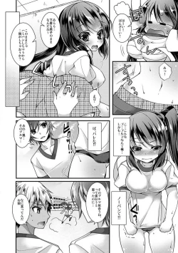 Page 32 of Gakuen Saikyou no Yankee ga Nyotaika!?1-2