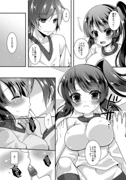 Page 43 of Gakuen Saikyou no Yankee ga Nyotaika!?1-2