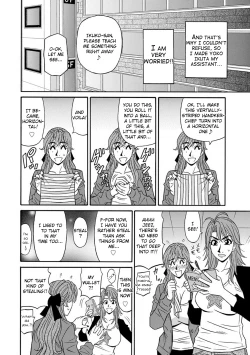Page 10 of Hitozuma Seiyuu Ikuko9
