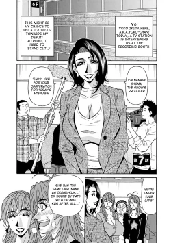 Page 121 of Hitozuma Seiyuu Ikuko9