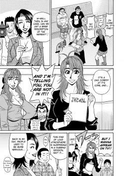 Page 123 of Hitozuma Seiyuu Ikuko9