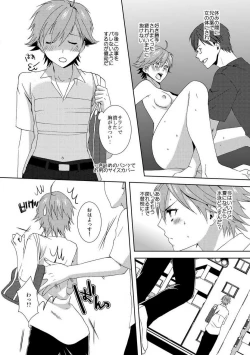 Page 12 of Kyou kara Onna, Hajimemashita.1-10