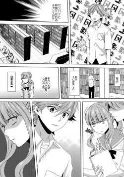 Page 36 of Kyou kara Onna, Hajimemashita.1-10