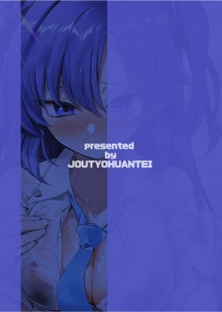 Page 25 of Bishonure Yuuka to Asedaku Ecchi | 与湿身的优香汗流浃背地做爱