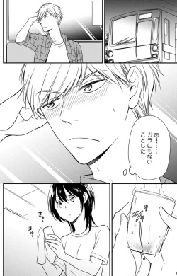 Page 144 of Doutei Danshi "Nyotaika" Kaihatsu Seikatsu 1-7