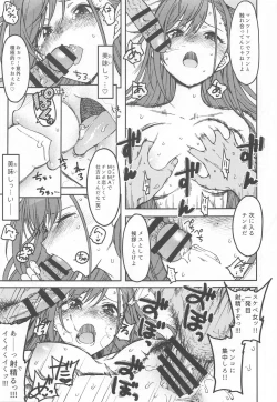 Page 16 of high & dry