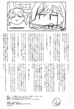 Page 30 of high & dry