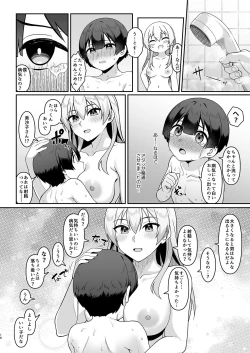 Page 15 of Gal Mama Misakokun
