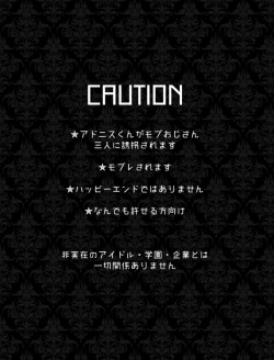 Page 2 of Otogari Adonis Gekini AV