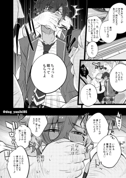 Page 4 of Otogari Adonis Gekini AV