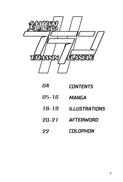 Page 4 of Taimanin Flan II