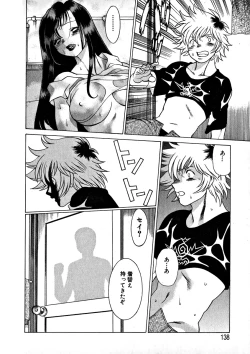 Page 140 of Ikiwo Hisomete Daite 1