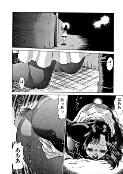 Page 187 of Ikiwo Hisomete Daite 1