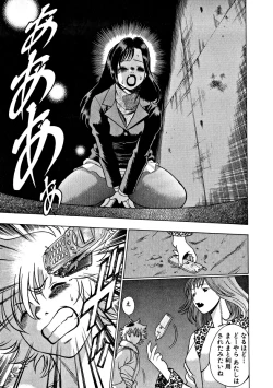 Page 188 of Ikiwo Hisomete Daite 1