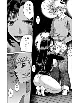 Page 222 of Ikiwo Hisomete Daite 1