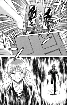 Page 47 of Ikiwo Hisomete Daite 1