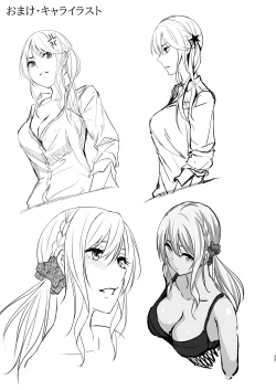 Page 34 of Ikiiki Dasshutsu Game with Chou Chirou Oji-san | Lively Escape Game with Super Late Ejaculation Ojisan