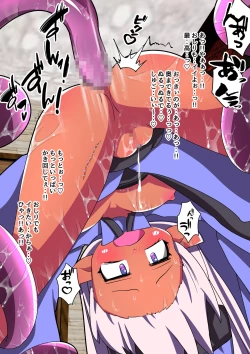 Page 14 of Majutsushi Elf Yuyurun!! 1