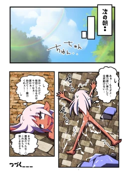 Page 22 of Majutsushi Elf Yuyurun!! 1