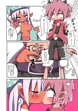 Page 7 of Majutsushi Elf Yuyurun!! 3