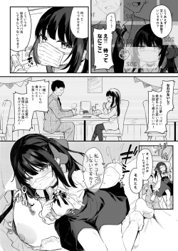 Page 36 of Zenbu Kimi no Sei da. Soushuuhen EXTRA