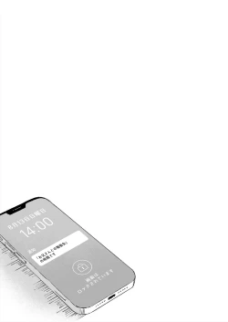 Page 36 of Himitsu no Midara