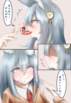 Page 2 of Yoso no ko marunomi