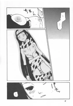 Page 46 of NINJA HIGH SCHOOL