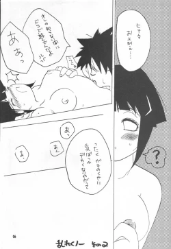 Page 5 of NINJA HIGH SCHOOL