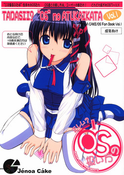 Download Tadashii? OS no Atsukaikata 1