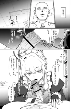 Page 8 of Dokidoki Toki Meki Maid Kiss