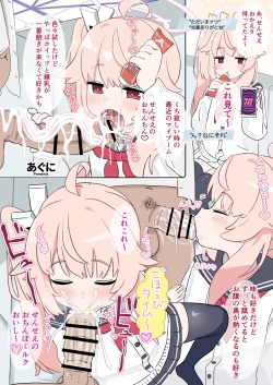 Page 9 of Blue Akabu