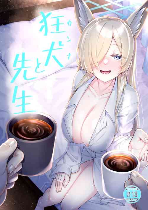 Download Kanna to Sensei