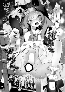 Page 24 of Kourin no Kobako