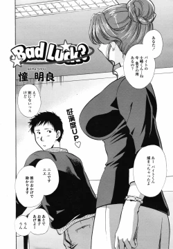 Page 190 of COMIC TENMA 2007-04