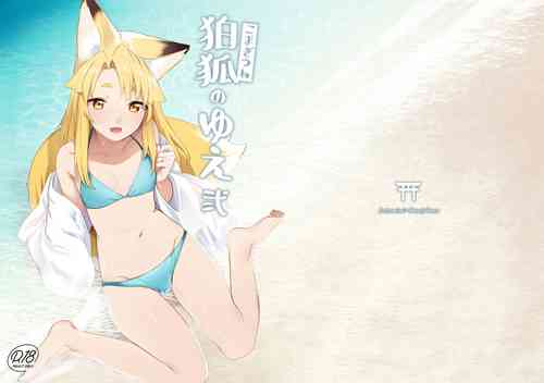 Download Komagitsune no Yue Ni