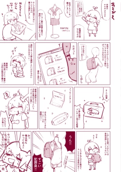 Page 21 of NekoNekoNote10 Iedeshoujo Jitakuni Tsurekomi Choukyou Sex