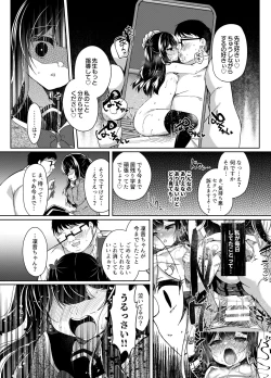 Page 29 of Namaiki Mesugaki ni Saimin Shidou 5